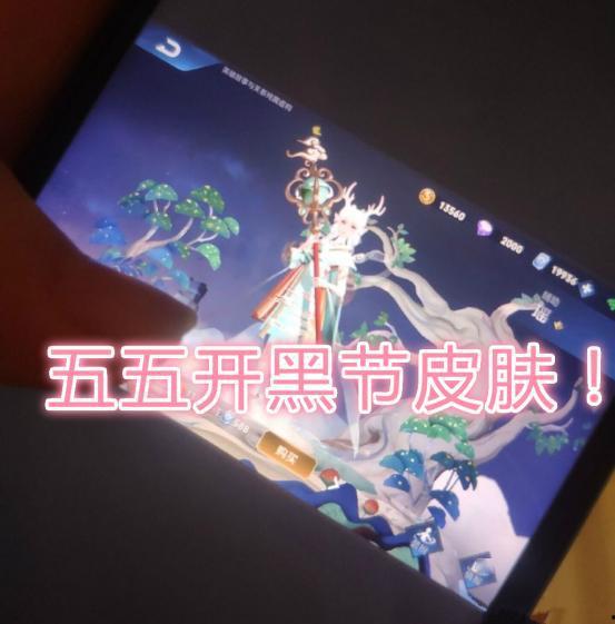 大仙爆料瑶皮肤最新,梦幻瑶池，仙韵翩翩