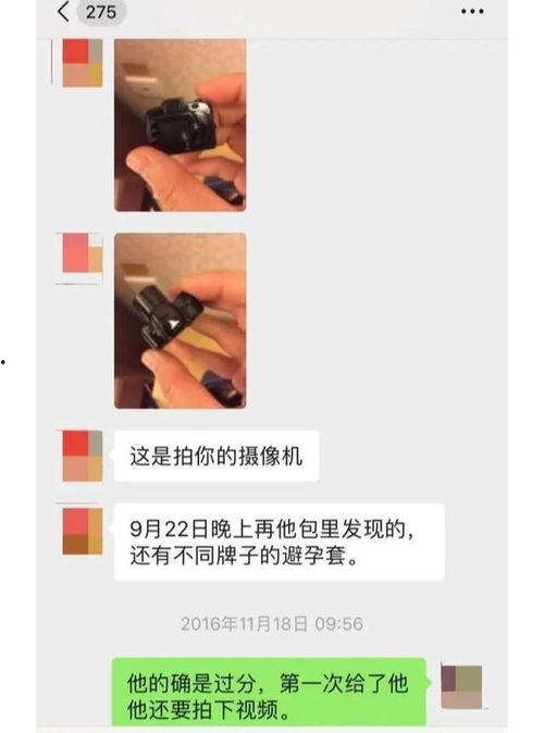武汉教师爆料视频大全最新,揭露教育行业乱象