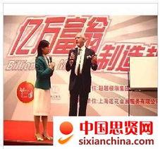 爆料亿万富翁视频大全最新,最新视频大全曝光惊人内幕