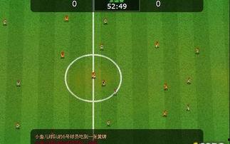 足球热点爆料新闻最新版,最新热点爆料揭秘