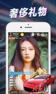 创艺最新直播爆料视频下载,最新爆料视频亮点抢先看