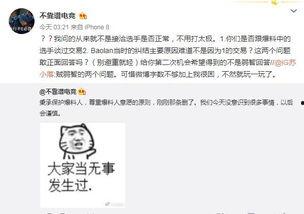 宾阳吃瓜最新事件爆料,揭秘背后惊人真相！