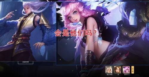 瑶皮肤最新爆料2025,神秘元素与未来科技交织