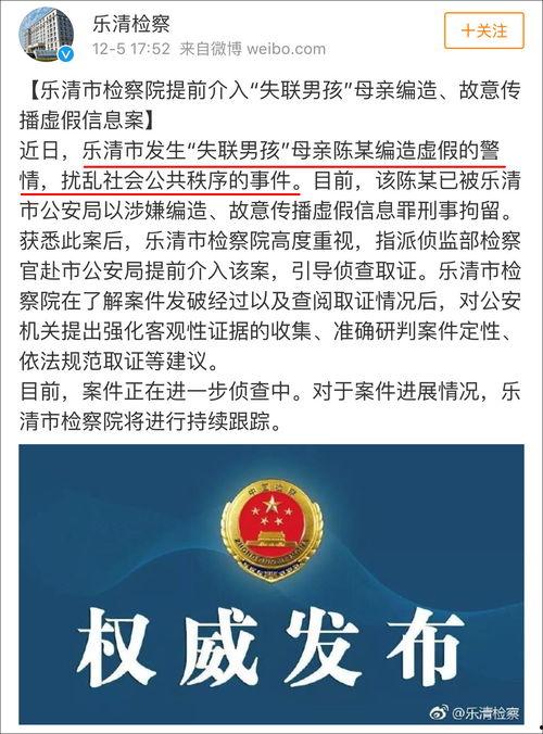 兰溪网友爆料新闻事件最新,最新事件引发社会关注