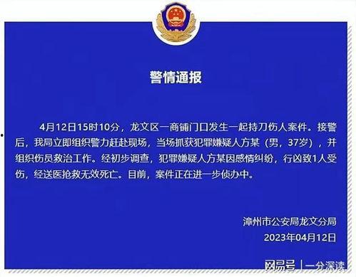 十堰八卦爆料案件最新,揭秘背后惊人真相！”