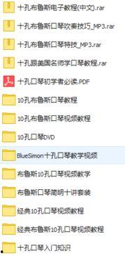 最新教材爆料网站推荐,爆款推荐，引领教育新风尚