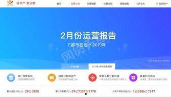 网贷平台最新爆料,揭秘行业黑幕与风险