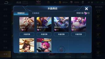 拼多多典藏皮肤最新爆料,神秘英雄即将登场，独家特效等你解锁！