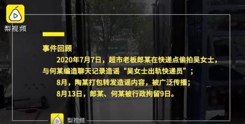杭州快递爆料视频最新,揭秘快递行业背后真相