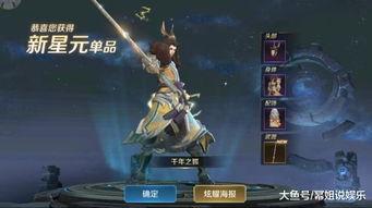 狐狸王者皮肤爆料最新,新皮肤爆料背后的神秘魅力