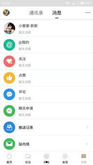 新昌县最新爆料信息,揭秘当地发展新动态与民生改善成果