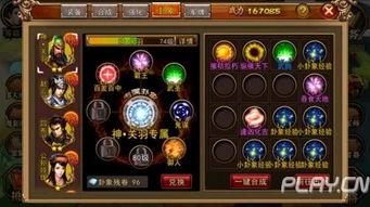 香肠最新占卜爆料,揭秘未来运势的神秘预言