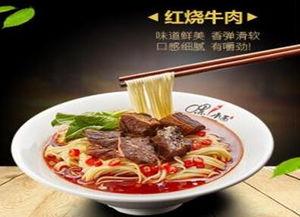 面馆爆料重庆最新消息是真的吗,揭秘真实重庆动态