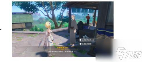 原神烟花最新爆料任务,神秘任务引玩家热议，揭秘神秘世界之谜