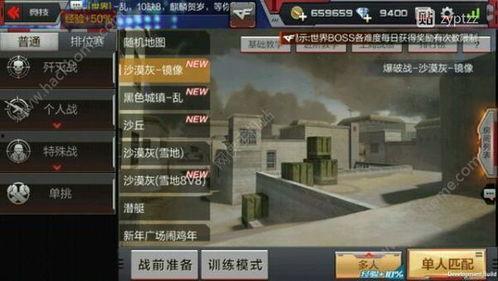 cf手游最新爆料幻神,幻神降临！CF手游全新爆料揭秘神秘幻神之力