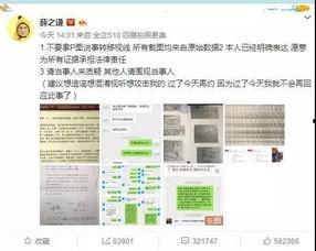 明星最新爆料网站有哪些,明星最新爆料网站大盘点