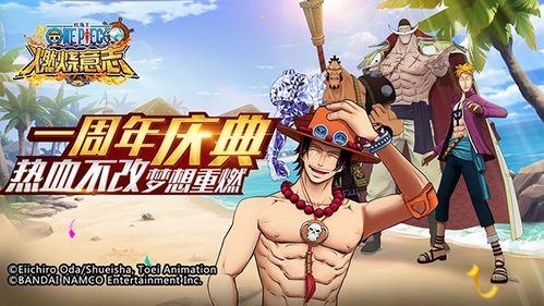 最新爆料航海王游戏,新篇章启航！揭秘神秘游戏爆料，热血冒险即将开启！