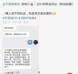 吃瓜主播最新事件爆料,揭秘娱乐圈惊人内幕