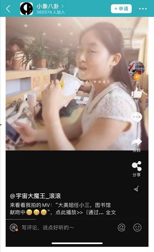 朱小贞最新爆料图片视频