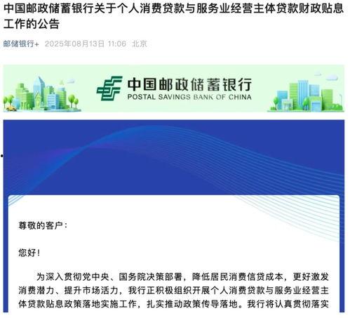 银行新闻最新爆料,银行最新内幕爆料，行业变革即将到来！