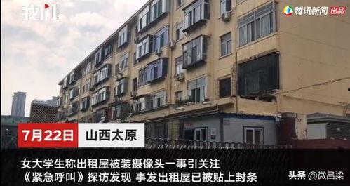 太原房东最新爆料信息,揭秘租房市场的那些事儿