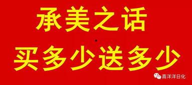 襄县今日爆料最新消息,揭秘今日重大事件真相