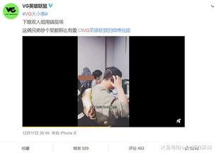 赖家益爆料视频最新,事件背后惊人真相