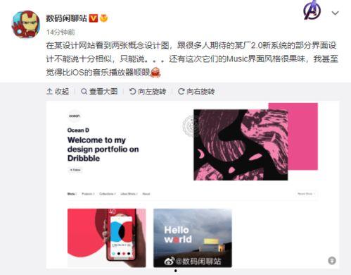 最新数码爆料电话是多少,神秘电话号码曝光，行业动态一网打尽！”