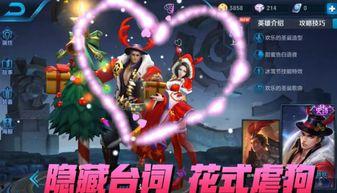 吕布爆料最新消息是真的吗,最新消息真实性揭秘