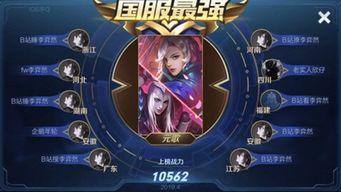 国服王者最新活动爆料,神秘爆料揭秘，福利盛宴等你来战！