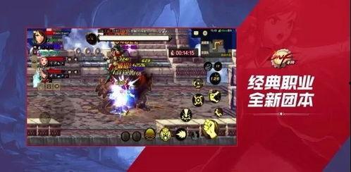 dnf手游服最新爆料,神秘职业登场，全新副本等你挑战！