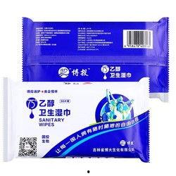 酒精酒最新爆料,品质真相与市场风云