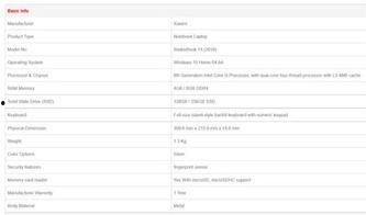惠普最新爆料网站大全,揭秘网站大全背后的秘密与亮点