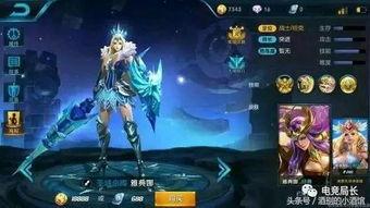 王者最近最新爆料皮肤