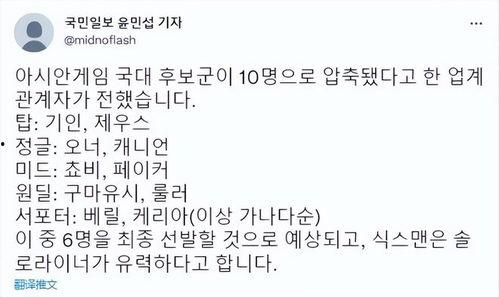 三叔最新爆料名单,娱乐圈风云再起，明星命运大揭秘